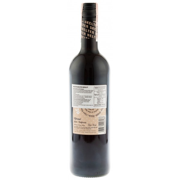Купить Купить Вино Helter Sketler Merlot красное сухое