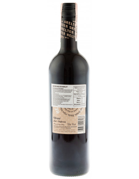 Купити Вино Helter Sketler Merlot червоне сухе