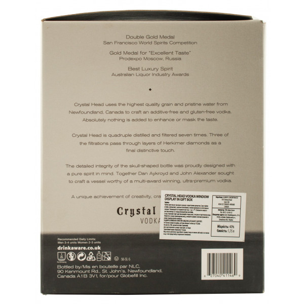 Купить Купить Водка Crystal Head в коробке 1,75 л