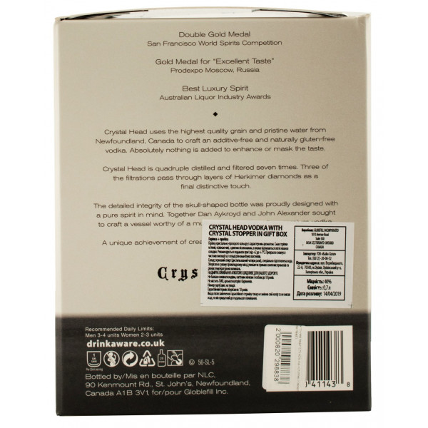 Купити Горілка Crystal Head у коробці + стоппер 0.7л