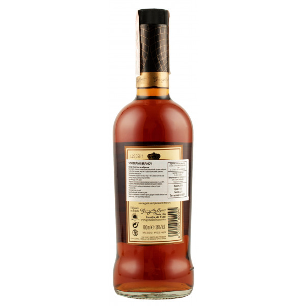 Купить Купить Бренди Soberano 0,7л в коробке
