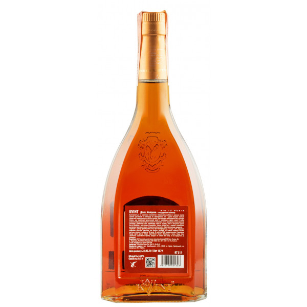 Купити Коньяк Kvint 10YO XO 0,5л в коробці