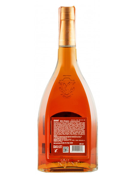 Купити Коньяк Kvint 10YO XO 0,5л в коробці