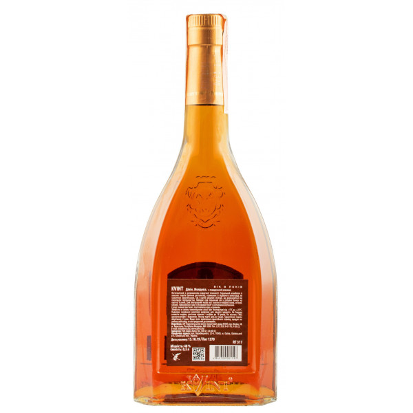 Купити Коньяк Kvint 8YO XO 0,5л в коробці