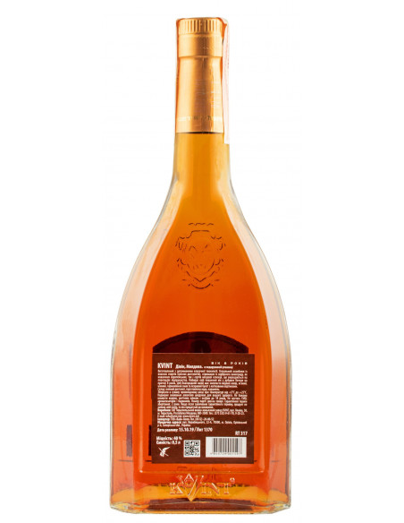 Купить Купить Коньяк Kvint 8YO XO 0,5л в коробке
