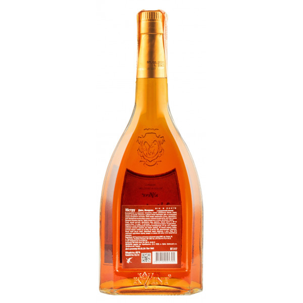 Купить Купить Коньяк Нистру 8YO XO 0,5л Kvint
