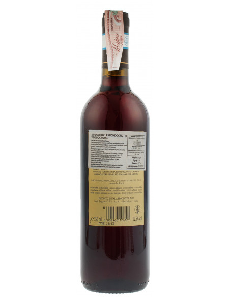 Купити Вино Bardolino Classico DOC 2011 червоне сухе Bolla
