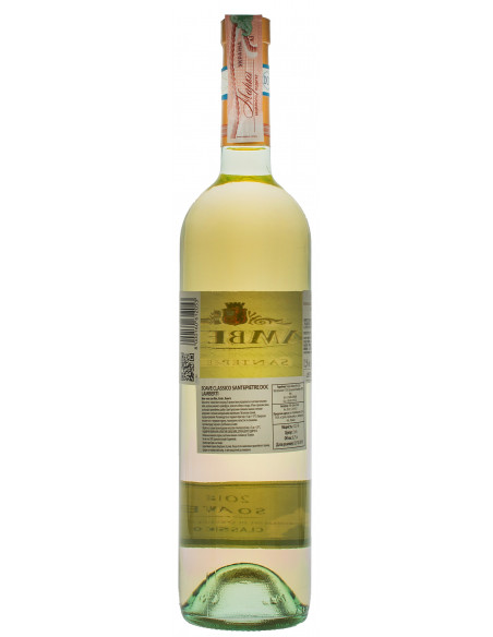 Купити Вино Soave Classico DOC біле сухе Lamberti