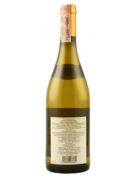 Купить Купить Вино Sauvignon Blanc белое сухое Max Gilbert