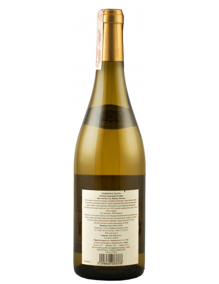Купити Вино Chardonnay біле сухе Max Gilbert