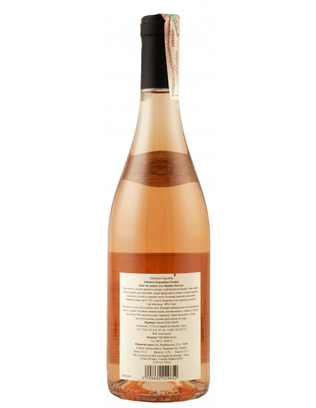 Купить Купить Вино Cinsault Rose розовое сухое Max Gilbert