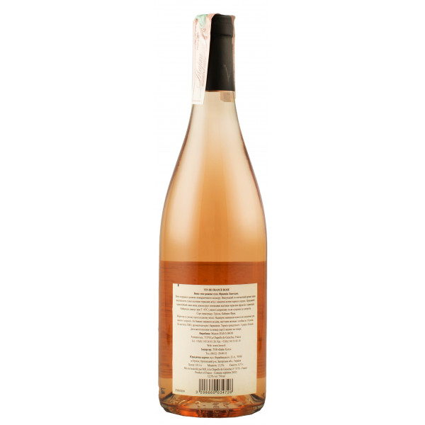 Купити Вино Vin de France Rose рожеве сухе Max Gilbert