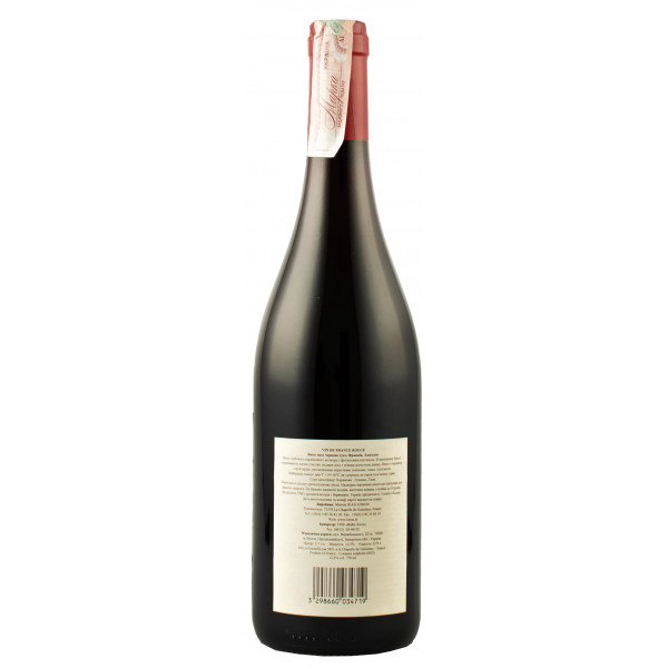 Купити Вино Vin de France Rouge червоне сухе Max Gilbert