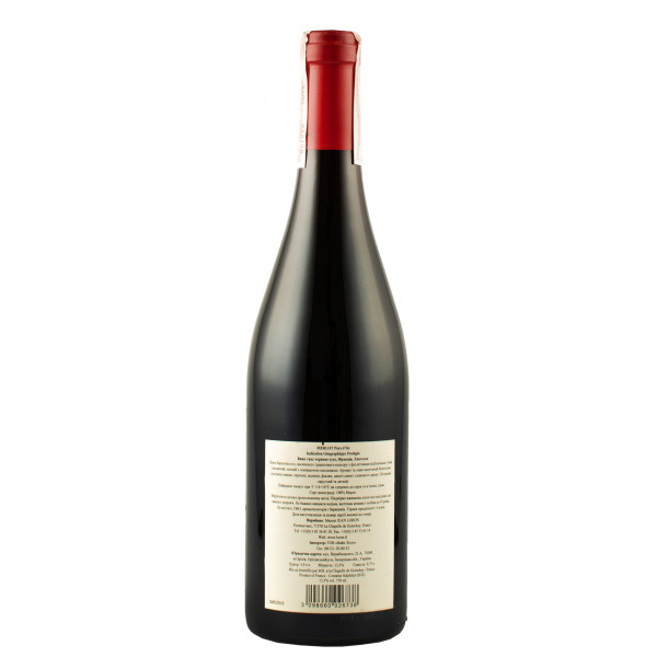 Купити Вино Merlot червоне сухе Max Gilbert