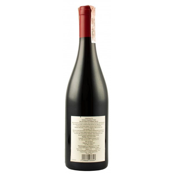 Купить Купить Вино Syrah Rouge красное сухое Max Gilbert