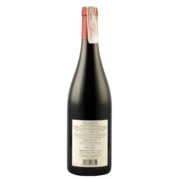 Купить Купить Вино Cabernet Sauvignon красное сухое Max Gilbert