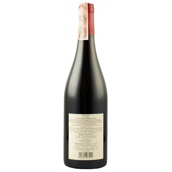 Купить Купить Вино Gamay Syrah красное сухое Max Gilbert