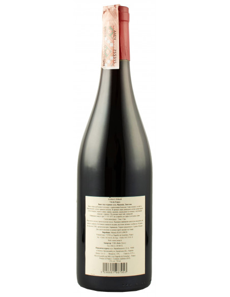 Купить Купить Вино Gamay Syrah красное сухое Max Gilbert