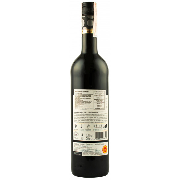 Купити Вино Blauer Zweigelt Kafer червоне сухе