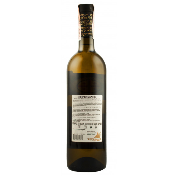 Купить Купить Вино Пиросмани белое полусухое Bolero