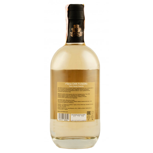 Купити Чача Bolero Oak Fusion 0,5л