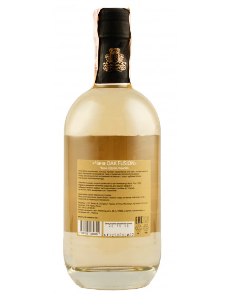Купити Чача Bolero Oak Fusion 0,5л