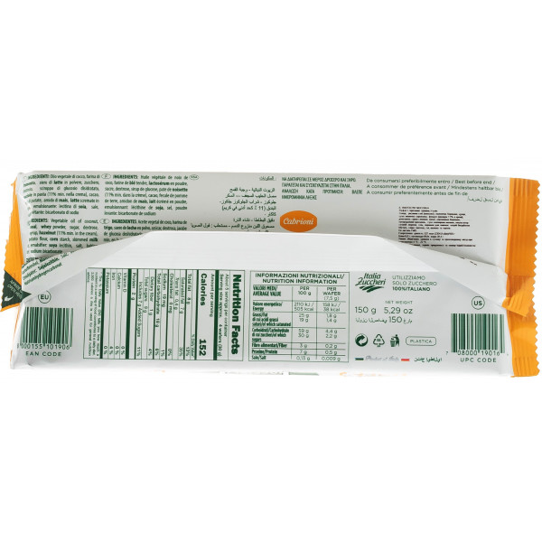 Купити Вафлі з фундуком Wafers Piu Nocciola 150г Італія Cabrioni