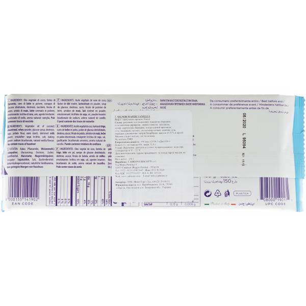 Купити Вафлі з ваніллю Wafers Piu Vaniglia 150г Італія Cabrioni