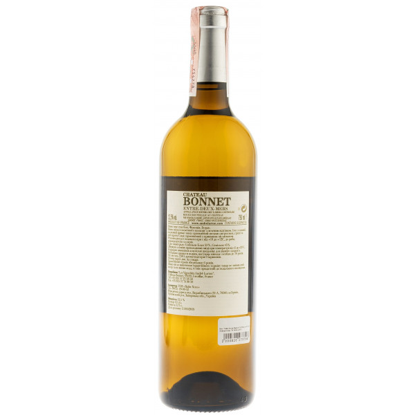 Купити Вино Chatau Bonnet Reserve біле сухе Andre Lurton
