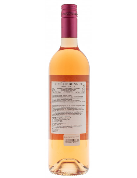 Купить Купить Вино Rose de Bonnet розовое сухое Andre Lurton