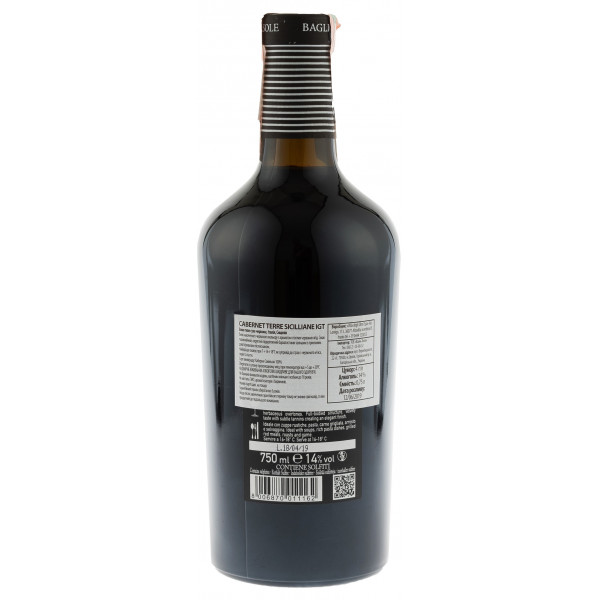 Купити Вино Cabernet Sauvgnon IGT червоне сухе Baglio al Sole