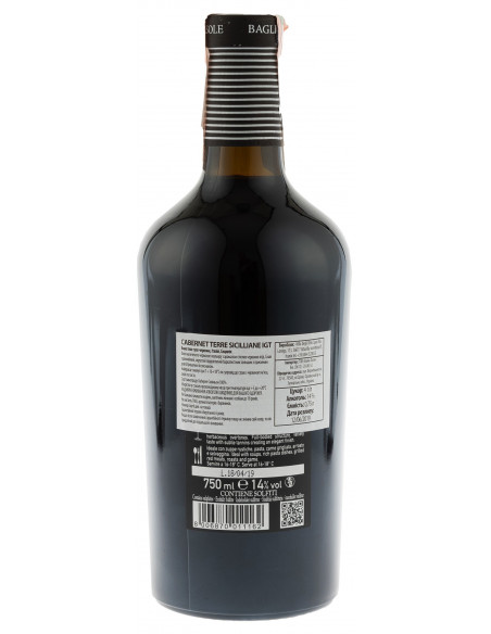 Купить Купить Вино Cabernet Sauvgnon IGT красное сухое Baglio al Sole
