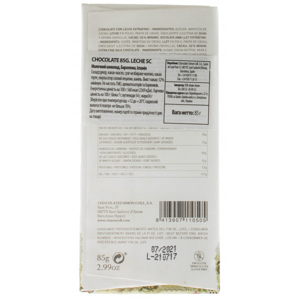 Купити Шоколад Con Leche молочний 85г Іспанія