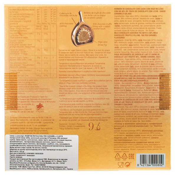 Купити Інжир в шоколаді Rabitos Royale Salted Caramel