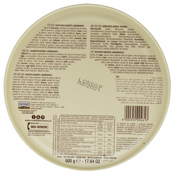 Купить Купить Печенье M.V. Assorted Pastries 500г ж/б Италия Vicenzi