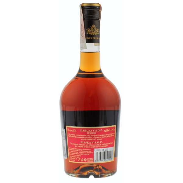 Купить Купить Бренди Pliska Reserve VSOP 0,7 коробка