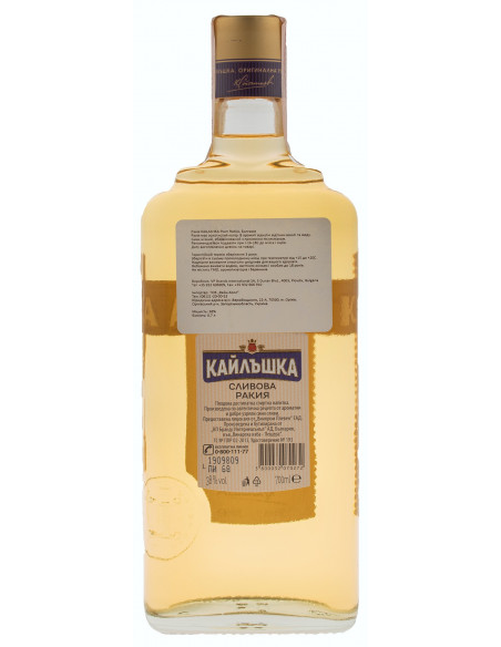 Купить Купить Ракия сливовая Kailushka 0,7л Yambol