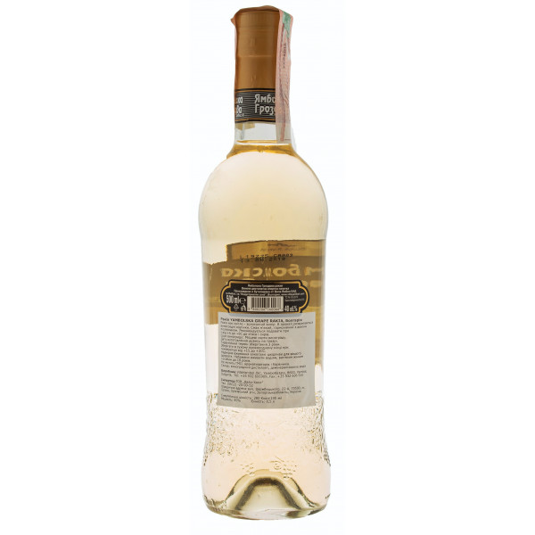 Купить Купить Ракия виноградная Yambolska 0,5л