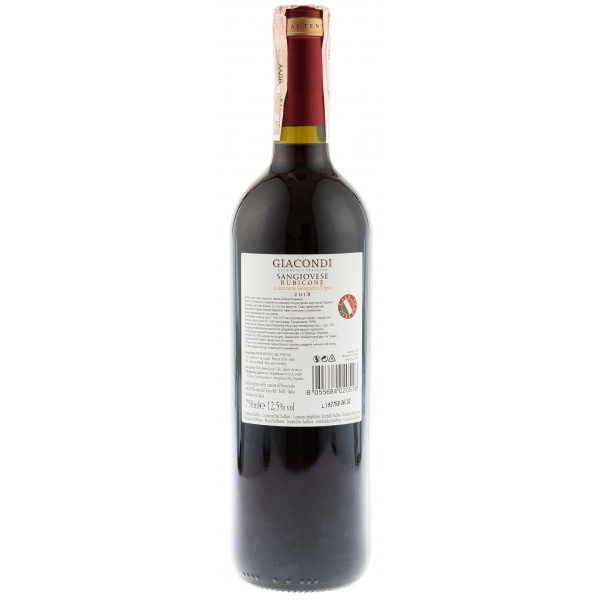 Купить Купить Вино Sangiovese IGP красное сухое Giacondi