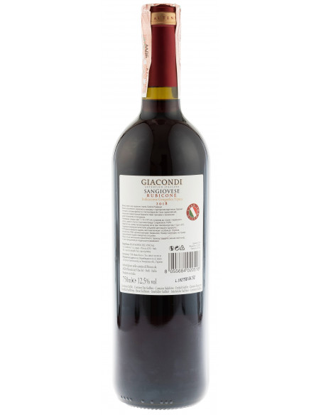 Купить Купить Вино Sangiovese IGP красное сухое Giacondi