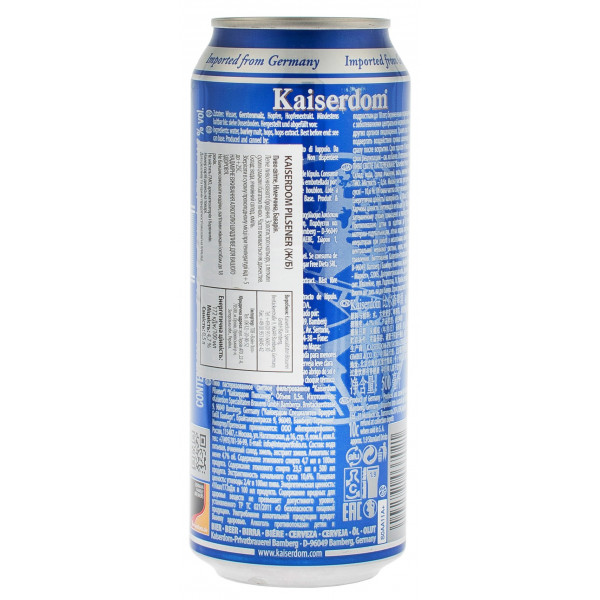 Купити Пиво світле Pilsener Dosen 0,5л Kaiserdom