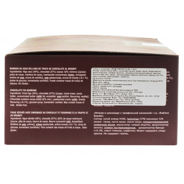 Купити Інжир в шоколаді Rabitos Royale 1000г Іспания