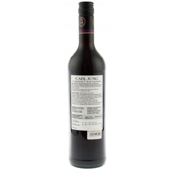 Купить Купить Вино тихое безалкогольное Сarl Jung Cabernet Sauvignon