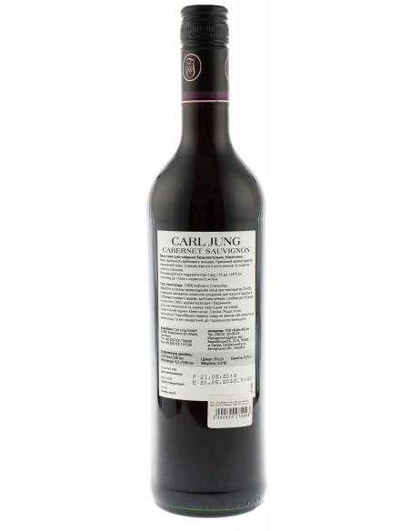 Купить Купить Вино тихое безалкогольное Сarl Jung Cabernet Sauvignon