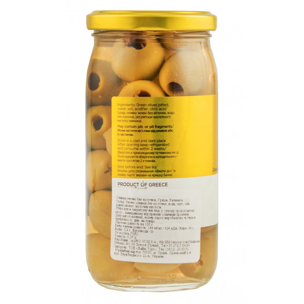 Купити Оливки зеленые ILIADA б/к 370г