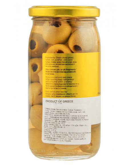 Купить Купить Оливки зеленые ILIADA б/к 370г