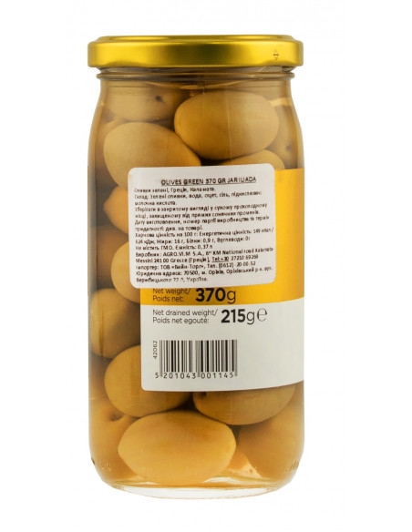 Купить Купить Оливки зеленые ILIADA Green Olives 370г