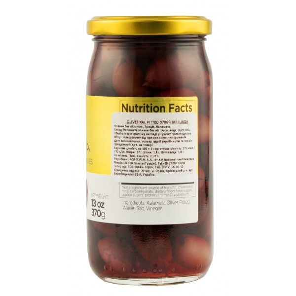 Купити Оливки чорні ILIADA Pitted 370г