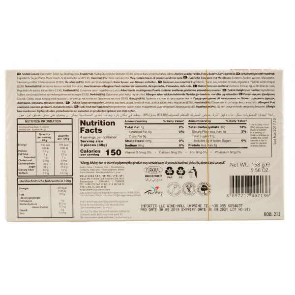 Купити Рахат-Лукум Turkish Delight With Hazelnut з фундуком 158г USAS