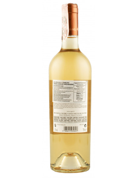 Купити Вино Rigal The Original Gros Manseng біле напівсолодке Advini